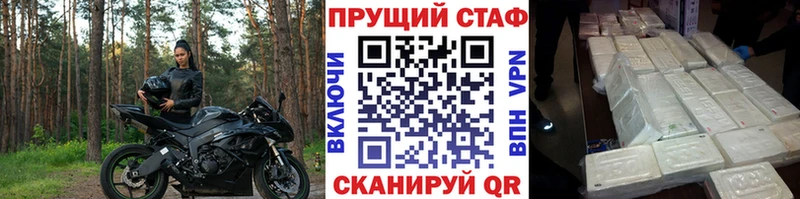 Меф мяу мяу Нахабино