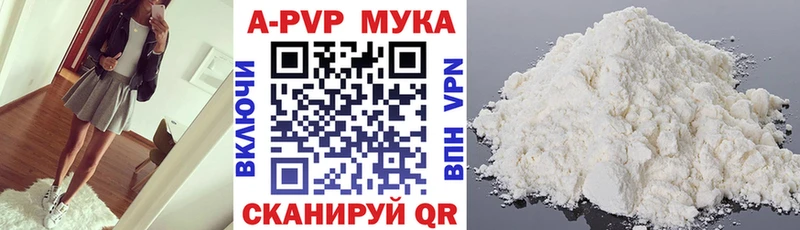 APVP VHQ  Нахабино 