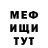 Метадон белоснежный GoodAstronaft