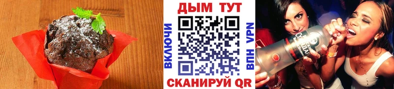 Canna-Cookies марихуана Нахабино