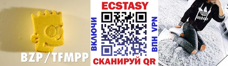 Экстази круглые  наркота  Нахабино 