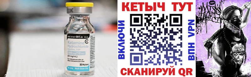 КЕТАМИН ketamine  кракен как зайти  Нахабино 