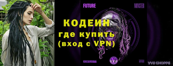 первитин Вязьма