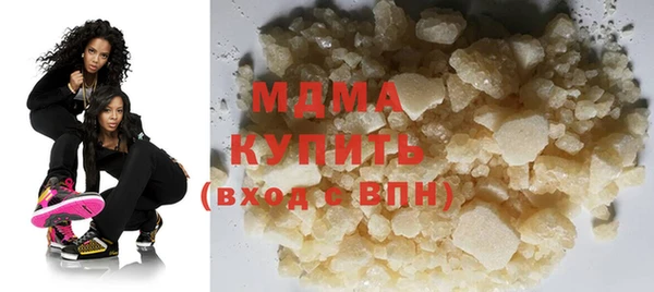 стаф Вяземский