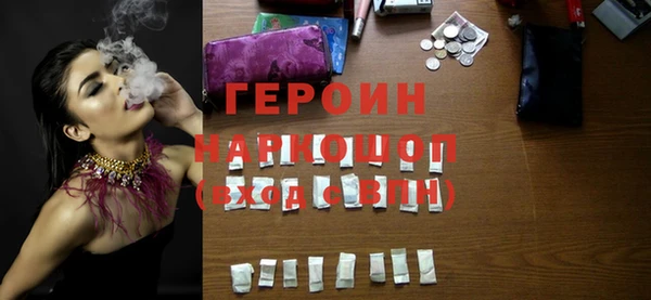 первитин Вязьма
