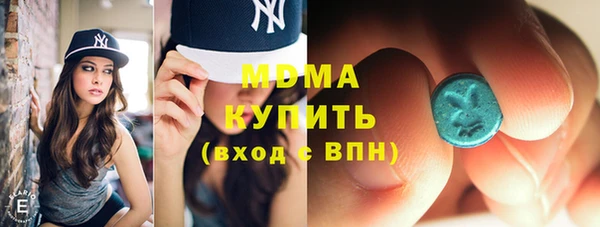 стаф Вяземский