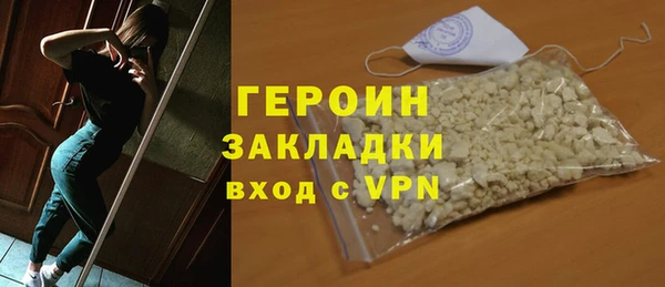 стаф Вяземский