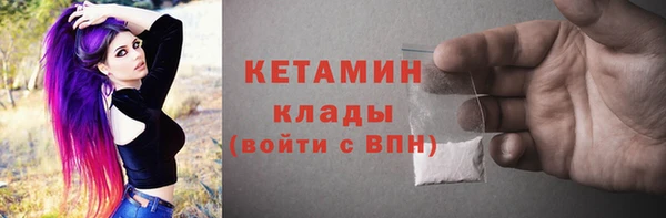 стаф Вяземский