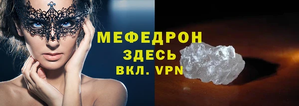 первитин Вязьма