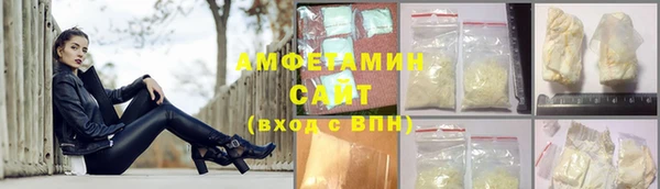 первитин Вязьма