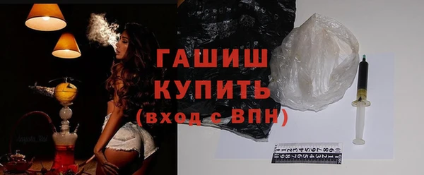 первитин Вязьма