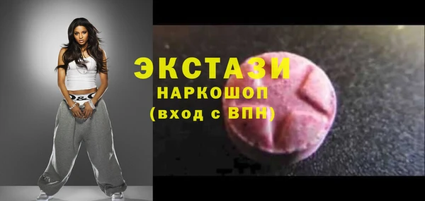 стаф Вяземский