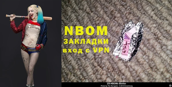 стаф Вяземский