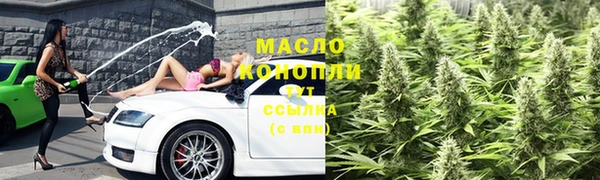 первитин Вязьма