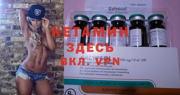 первитин Вязьма