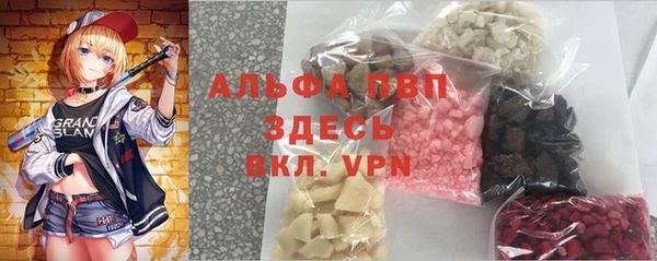 первитин Вязьма