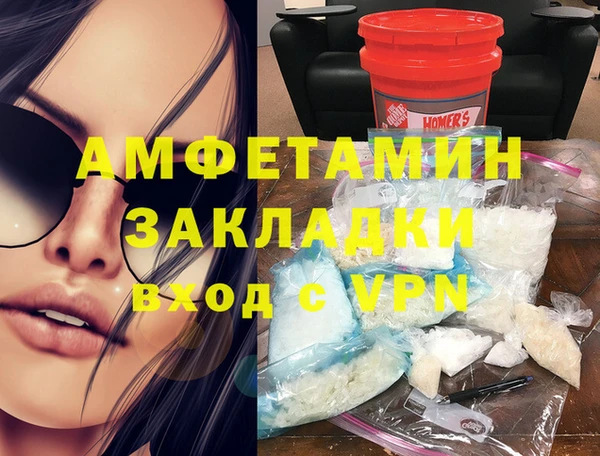 скорость Вязники