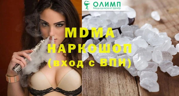 первитин Вязьма