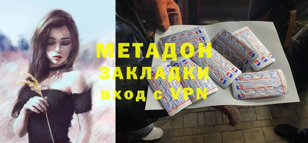первитин Вязьма