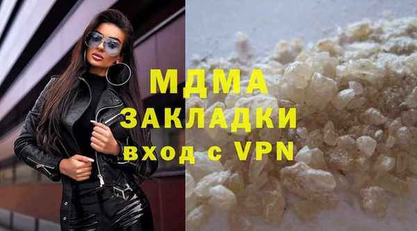стаф Вяземский