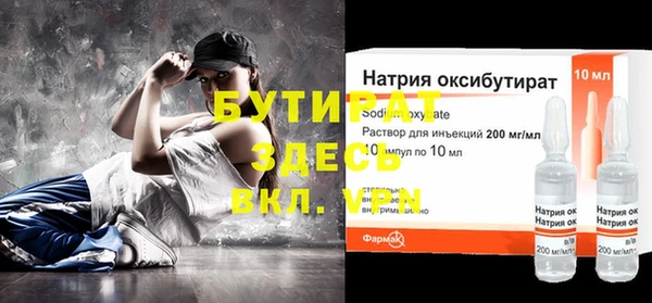 стаф Вяземский