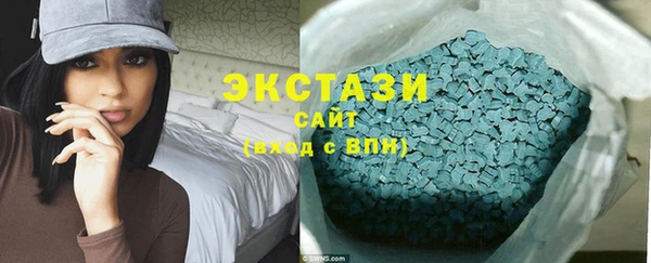 первитин Вязьма