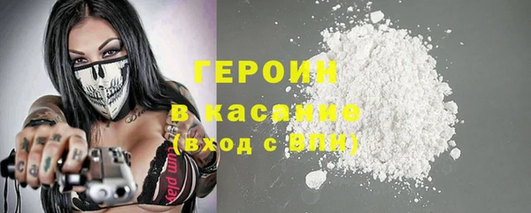первитин Вязьма