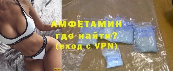 первитин Вязьма