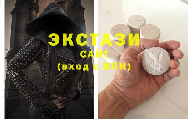 первитин Вязьма