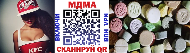 ссылка на мегу tor  Нахабино  MDMA молли 
