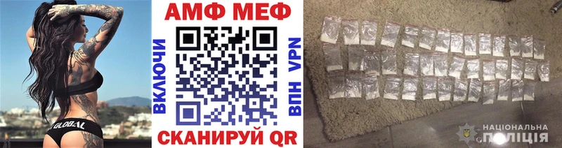 Метамфетамин Methamphetamine  Нахабино 