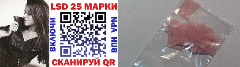 где можно купить наркотик  Нахабино  Марки 25I-NBOMe 1500мкг 
