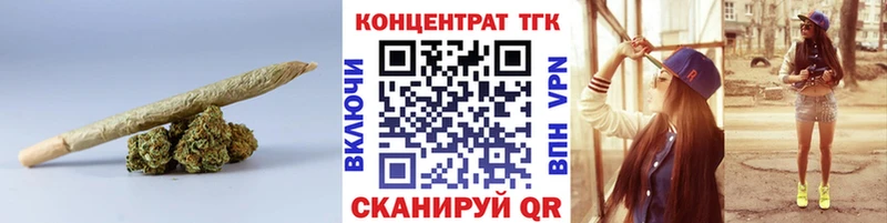ТГК Wax  гидра сайт  Нахабино  купить  